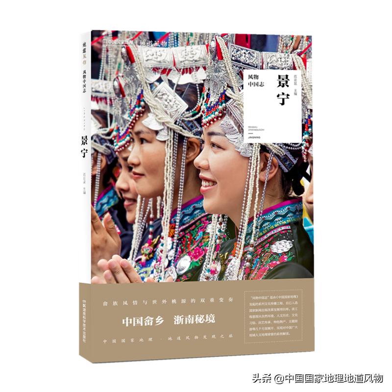 惠明茶是什么茶叶,惠明茶的历史渊源及产地环境