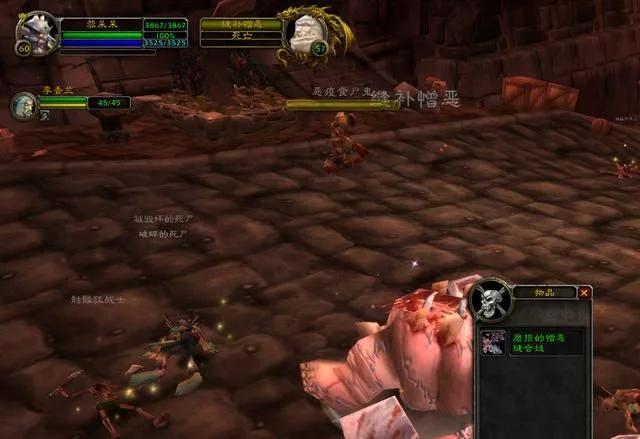 转载头腿附魔的急速秘药、专注秘药、防护秘药