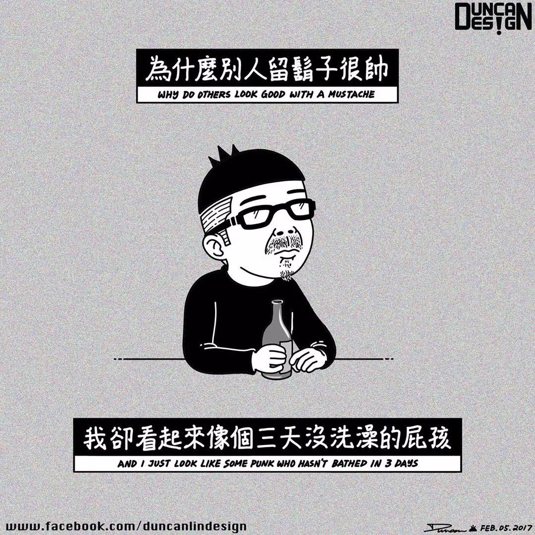 和周杰伦合作过的漫画家,一个不知名的漫画家