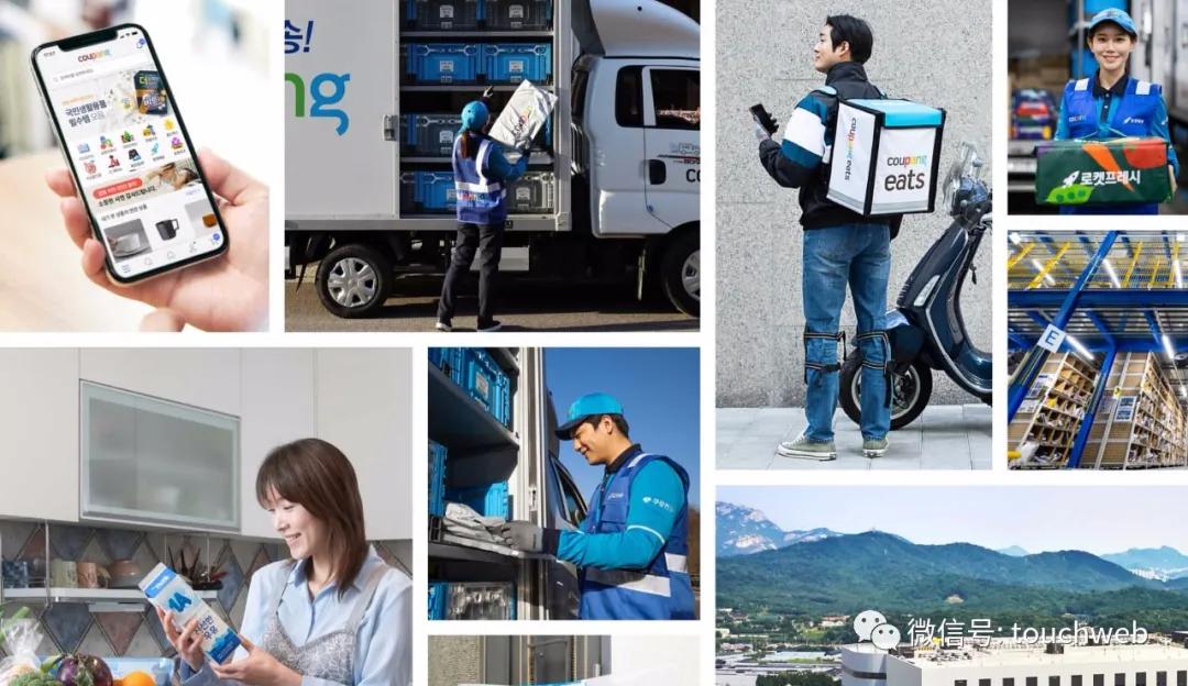 韩国电商巨头coupang市值,韩国coupang公司融资历史