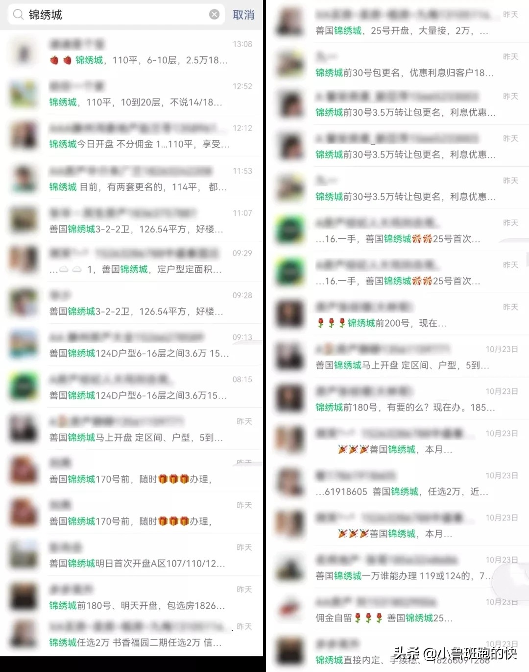 滕州房价为什么这么低,滕州市房价为什么还不下跌