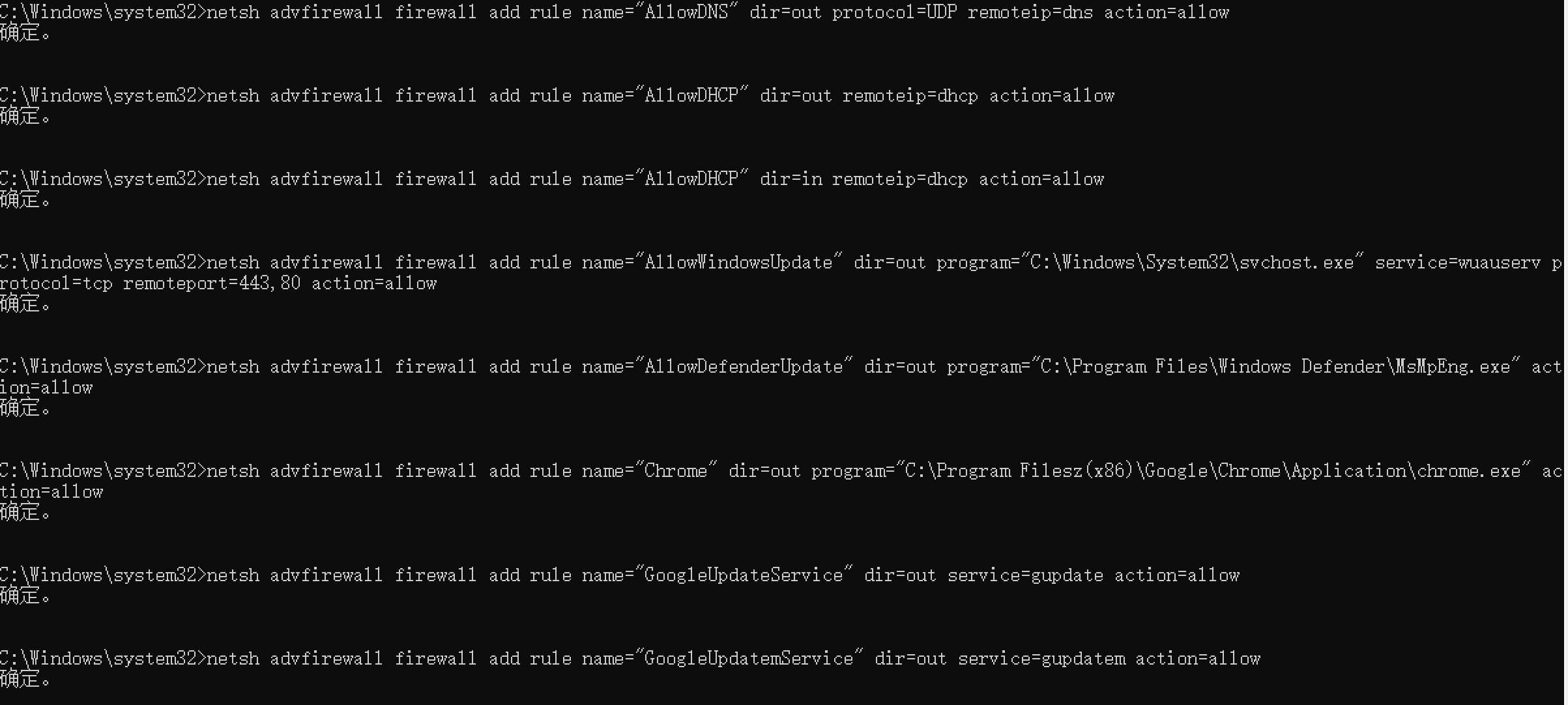 windowsdefender隔离的病毒在哪,windowsdefender防火墙规则