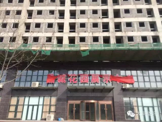 郑州降价最严重楼盘,郑州崩盘的楼盘都有哪些