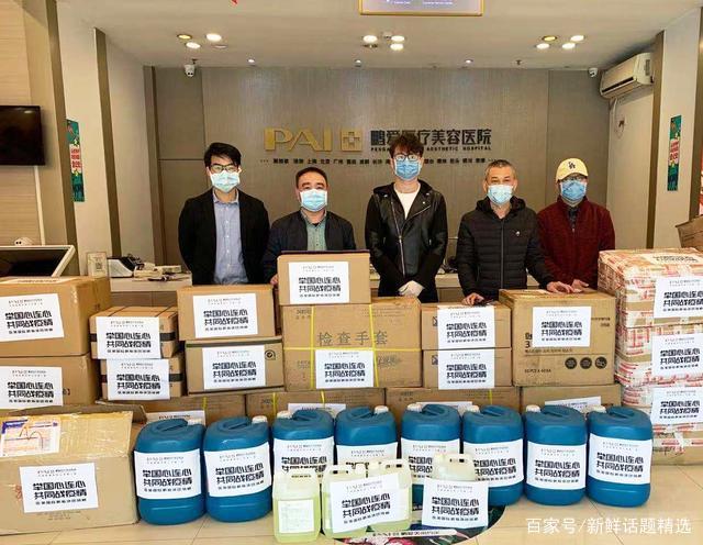 抗击疫情在行动，鹏爱集团17城23院联动助力全民战疫