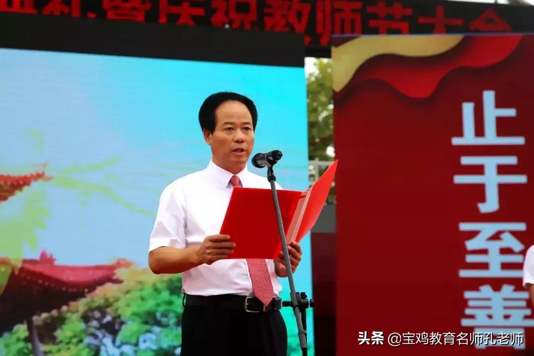 宝鸡中学迁校20周年诗朗诵,宝鸡市感恩母校演讲稿