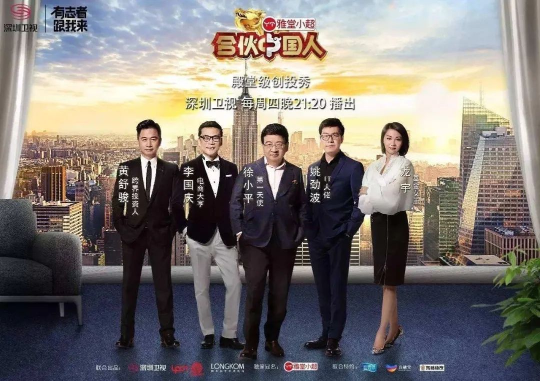 徐小平新东方股份,徐小平现状