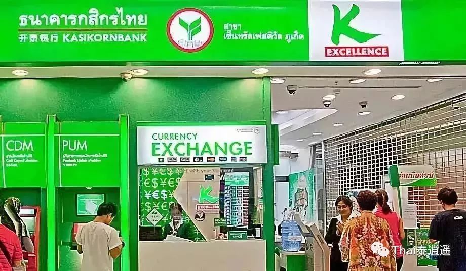 泰国海外个人开户最佳银行选择,泰国银行开户新政策