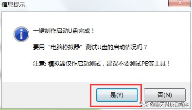联想笔记本装系统bios设置u盘启动,u启动u盘装系统教程win10视频