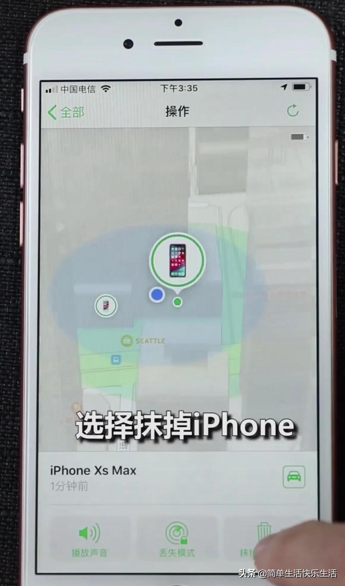 苹果手机把锁屏密码忘了怎么解决,苹果手机id密码忘了没电脑怎么办