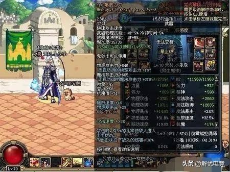 dnf无价之宝骨戒,盘点那些年dnf最值钱的装备