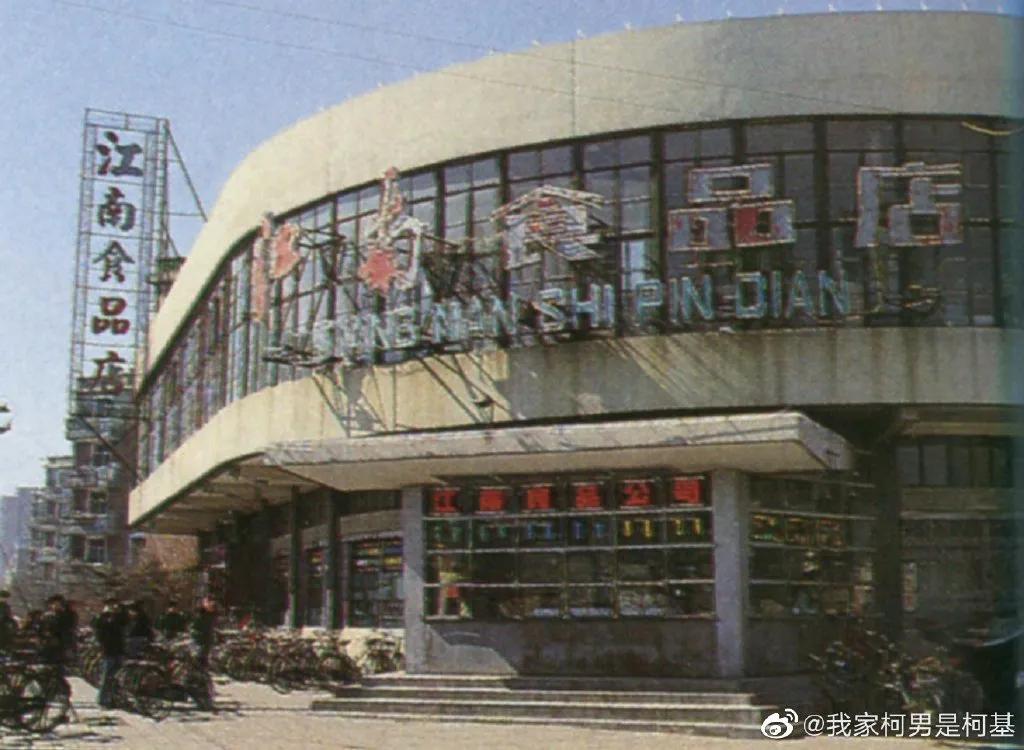 九十年代天津老照片图文,老照片1980年的天津街景