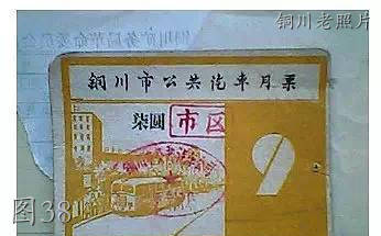 铜川市王石凹图片,铜川王石凹老照片