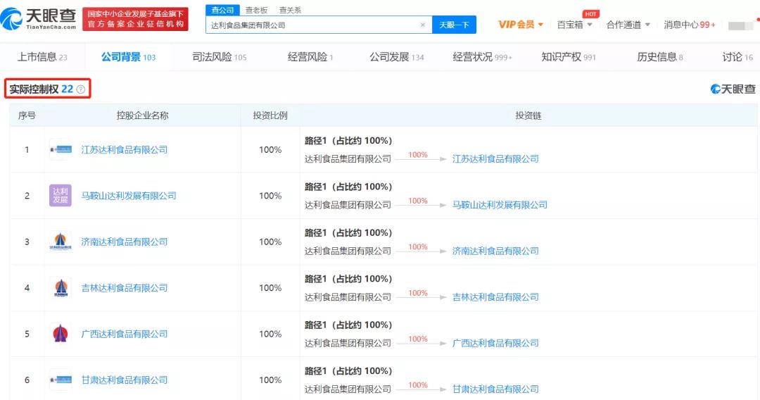 山寨食品现状如何,山寨食品为什么这么坑