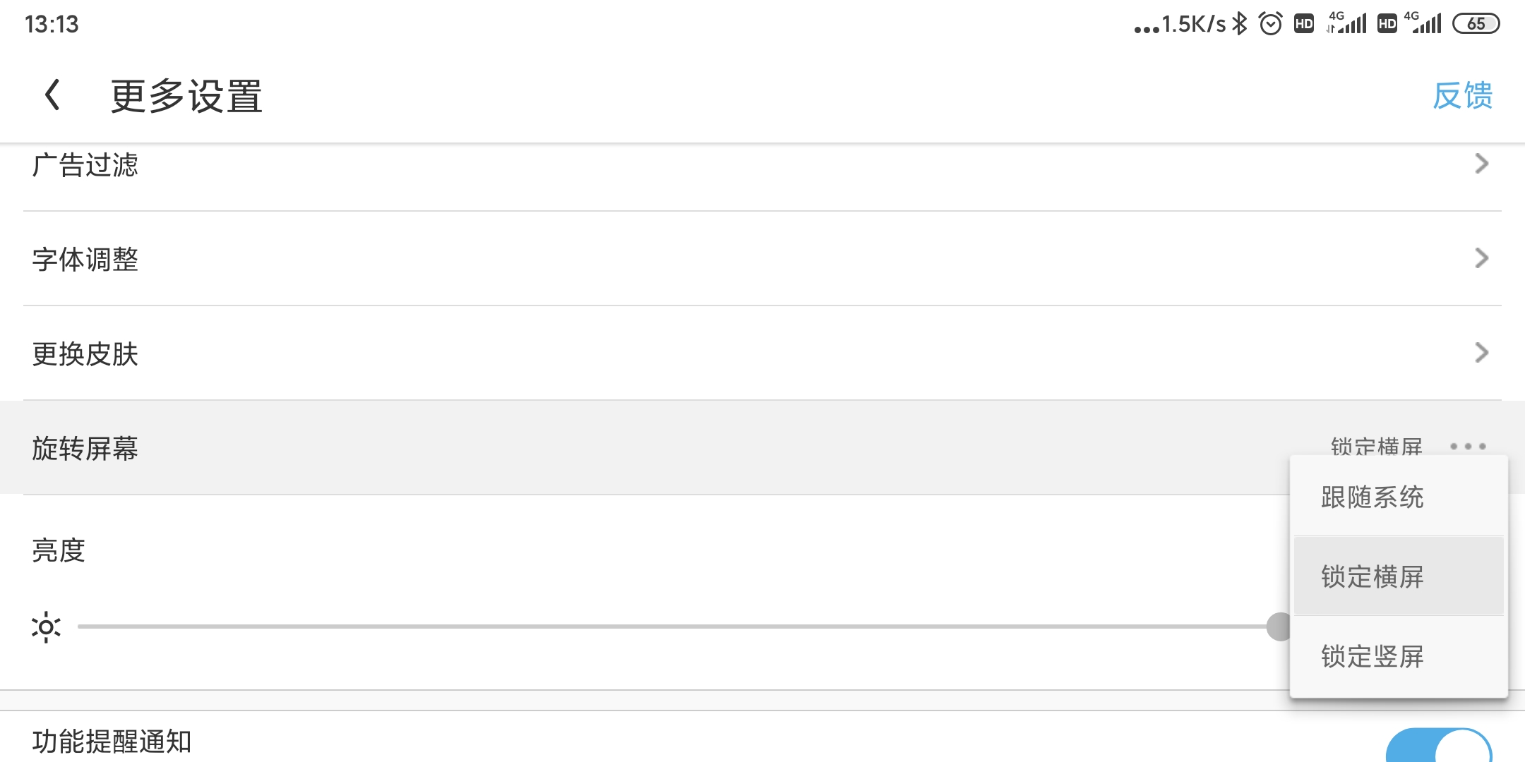 如何用手机登录头条号电脑版后台,如何用手机登录电脑端头条号后台