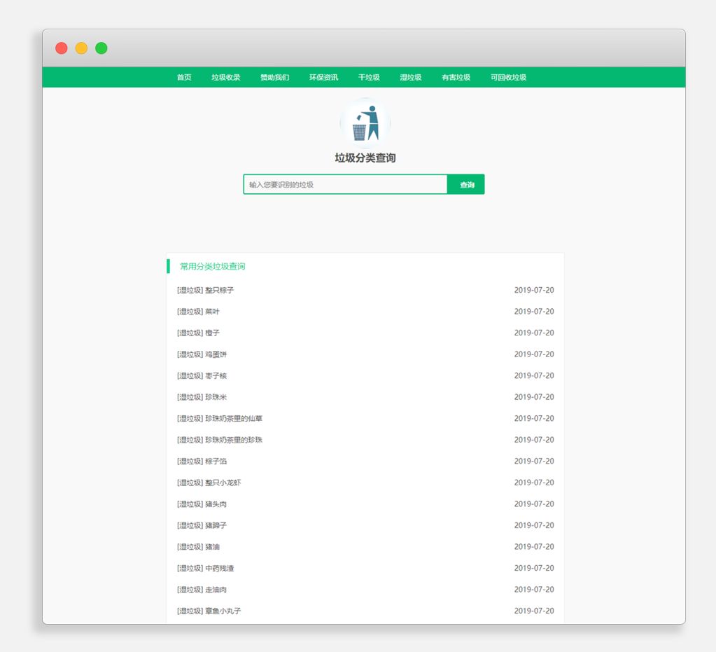 十大高效搜索引擎,7大知名的搜索引擎