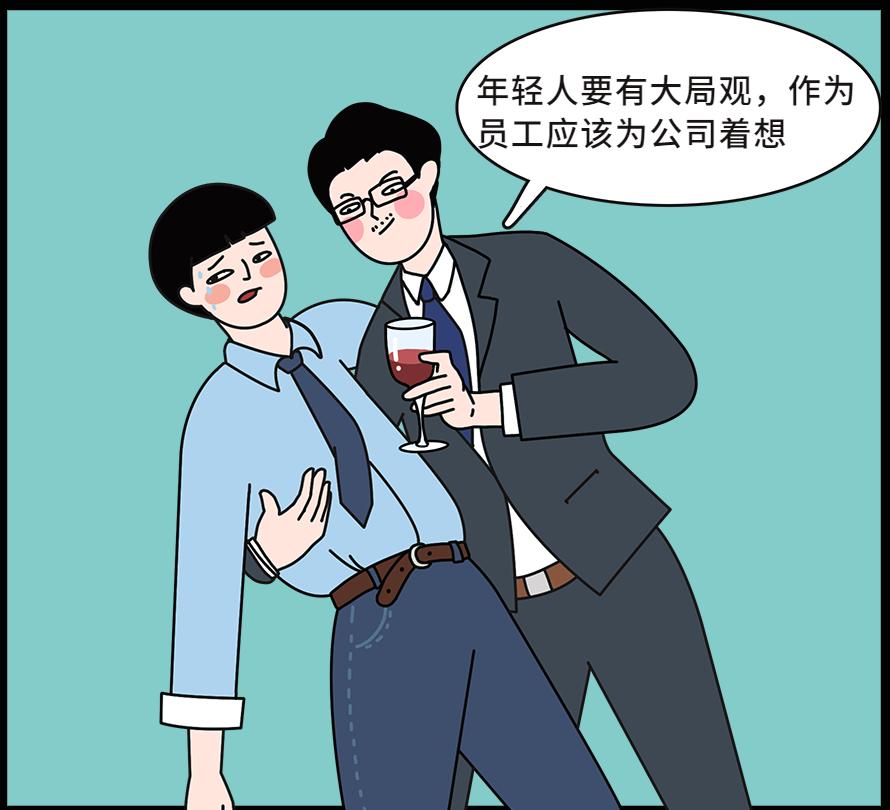 求职避坑指南心得感悟,求职防坑指南