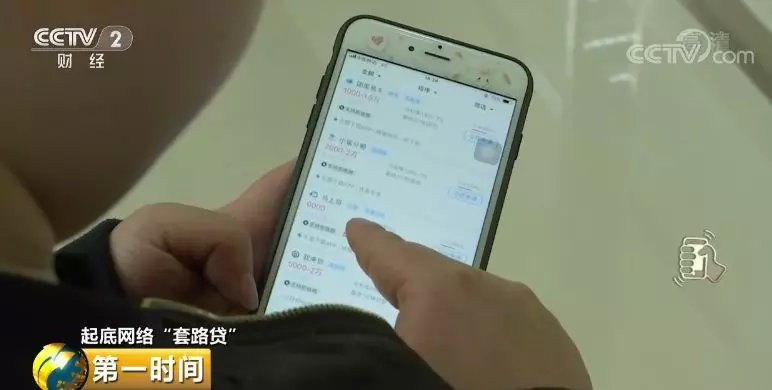 借700还50万,借700元钱是什么套路