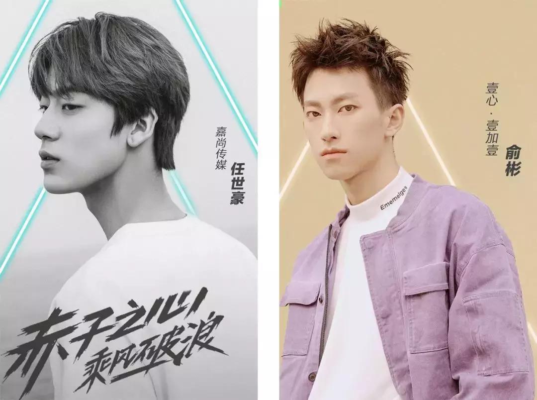 创2|又一批新鲜的小哥哥入库啦，现在入市稳赚不赔