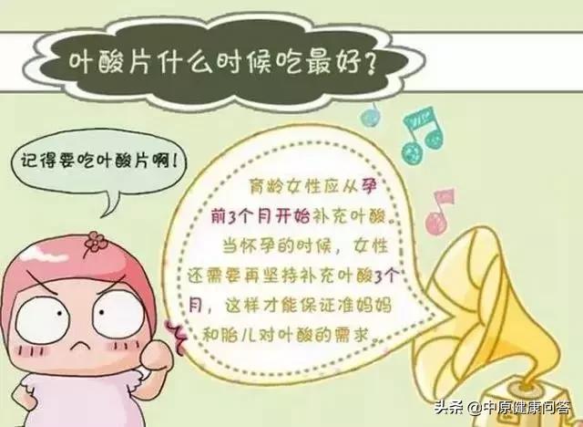 怀孕了发现叶酸中度风险,怀孕了发现叶酸代谢弱