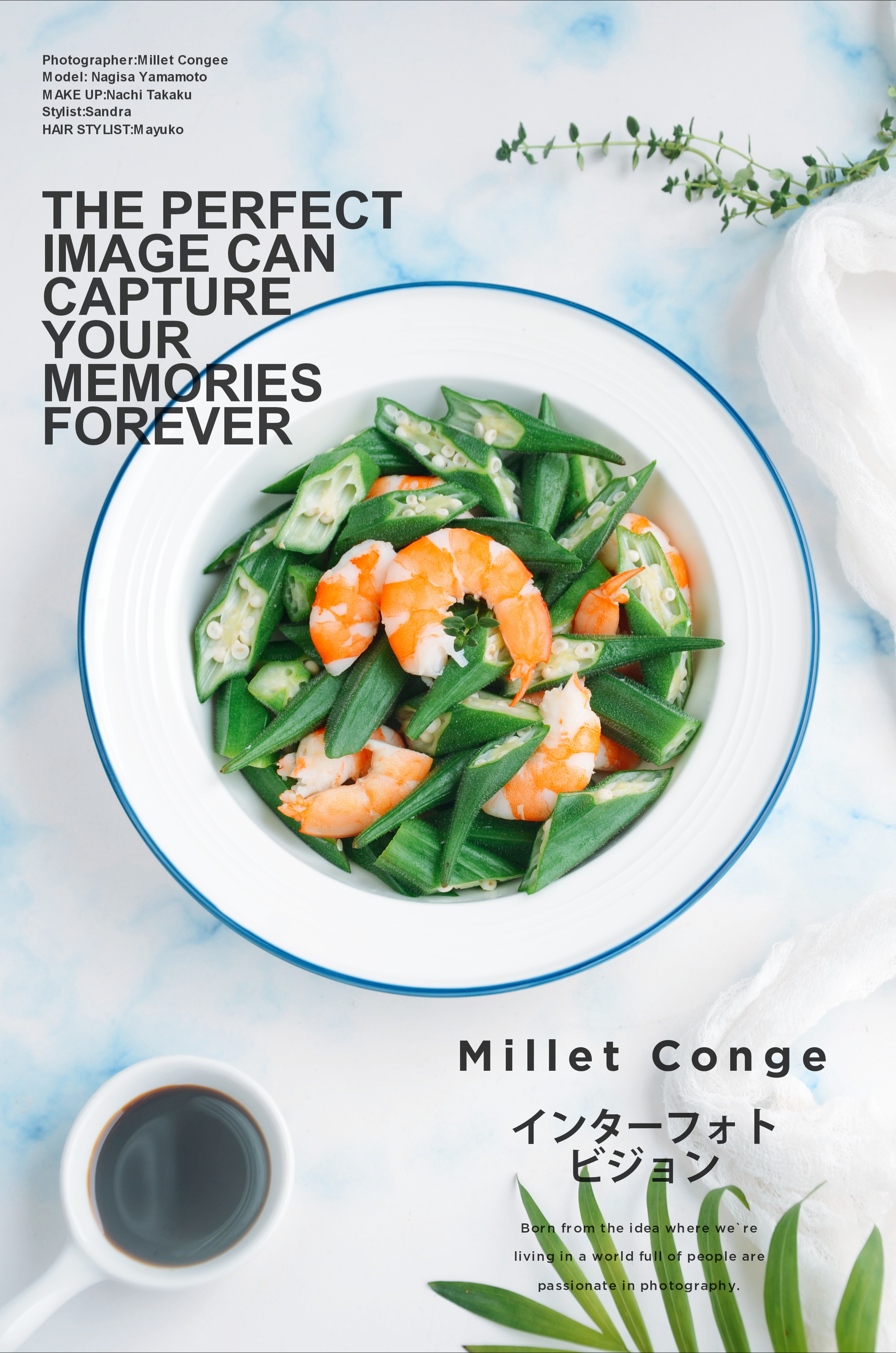 减肥期虾仁食谱,减肥餐虾仁肉松饭放什么酱好吃