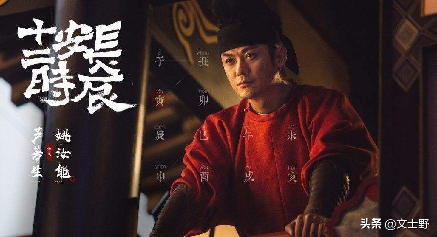 长安十二时辰拍摄图片,长安十二时辰中最好看的照片