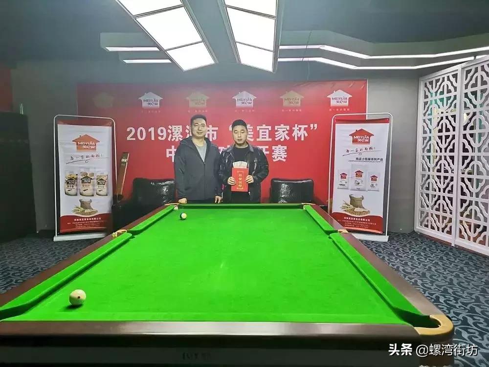 2021年中式台球公开赛,2024台球世界公开赛正赛