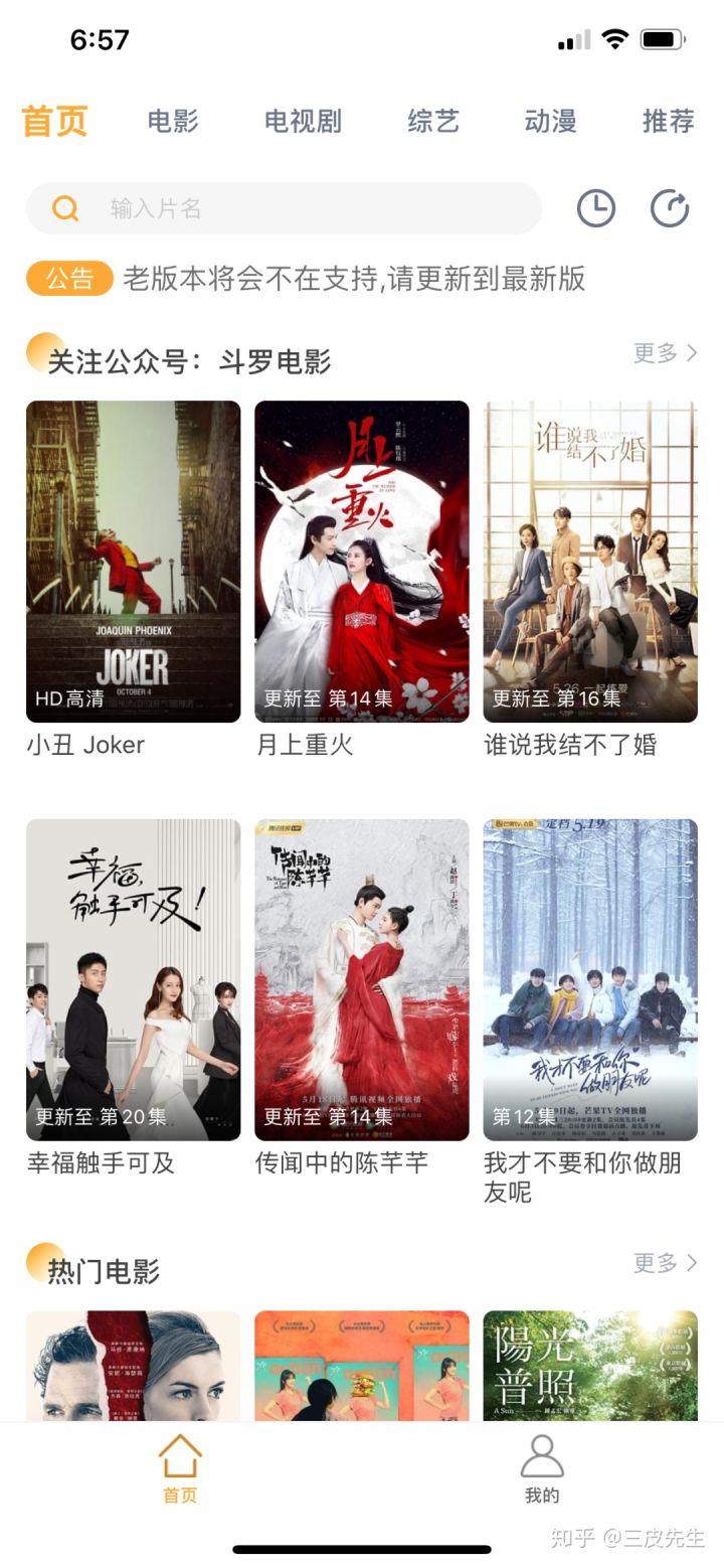 全网电影和电视剧资源分享,哪些好用的电影资源网站