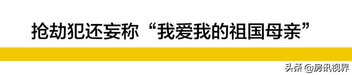 中国留学生趁火打劫奢侈品,留学生趁火打劫奢侈品
