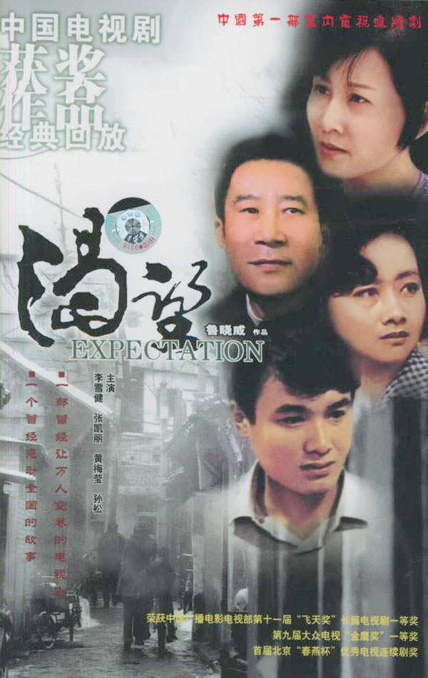 64岁庞敏：《小字辈》演小方，《渴望》饰田莉，后来息影为哪般