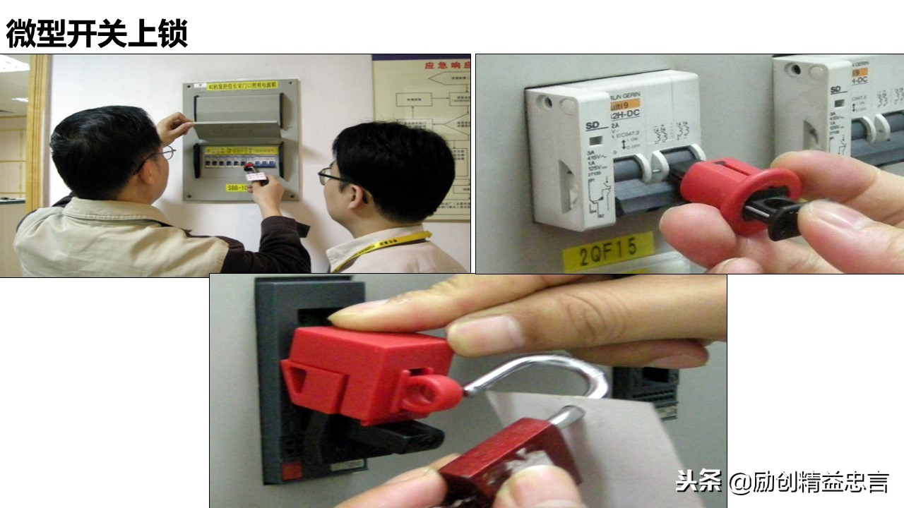 爆款课程PPT分享丨改善绝非小打小闹改善是集小善而达至臻