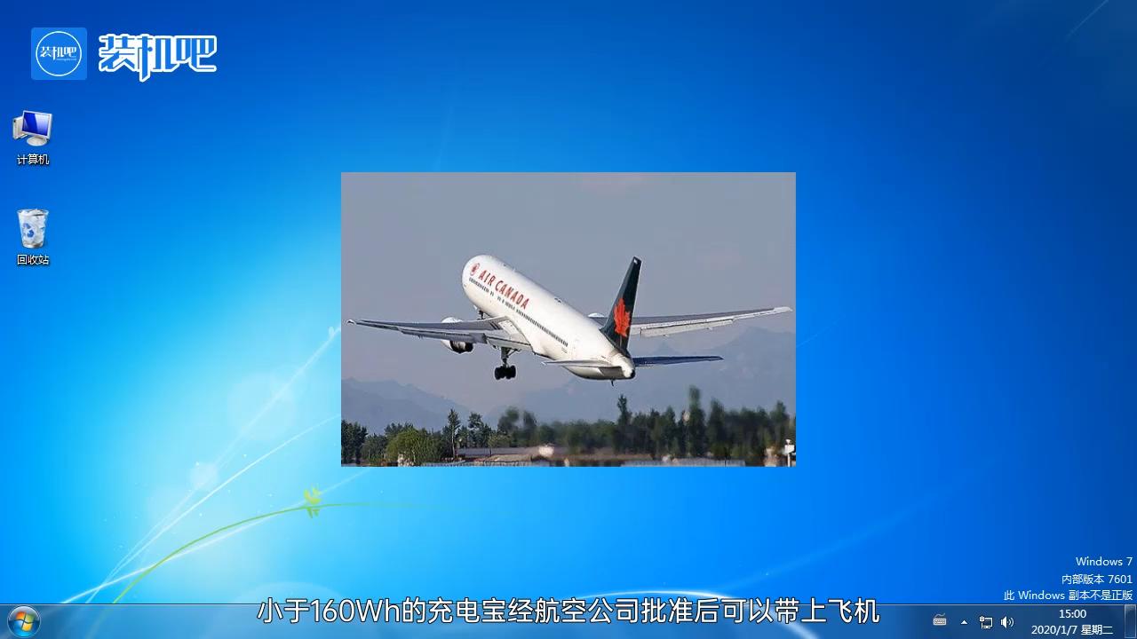 飞机可带充电宝多少毫安,华为充电宝能带上飞机吗