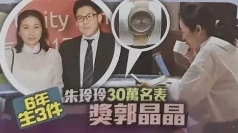 6位女星嫁豪门生娃奖励，有人成上市公司CEO，有人每月200万