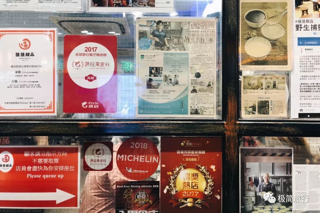 香港地道美食是什么,香港地道美食火锅