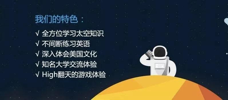 北上广深的孩子有多厉害,北上广孩子都在学什么
