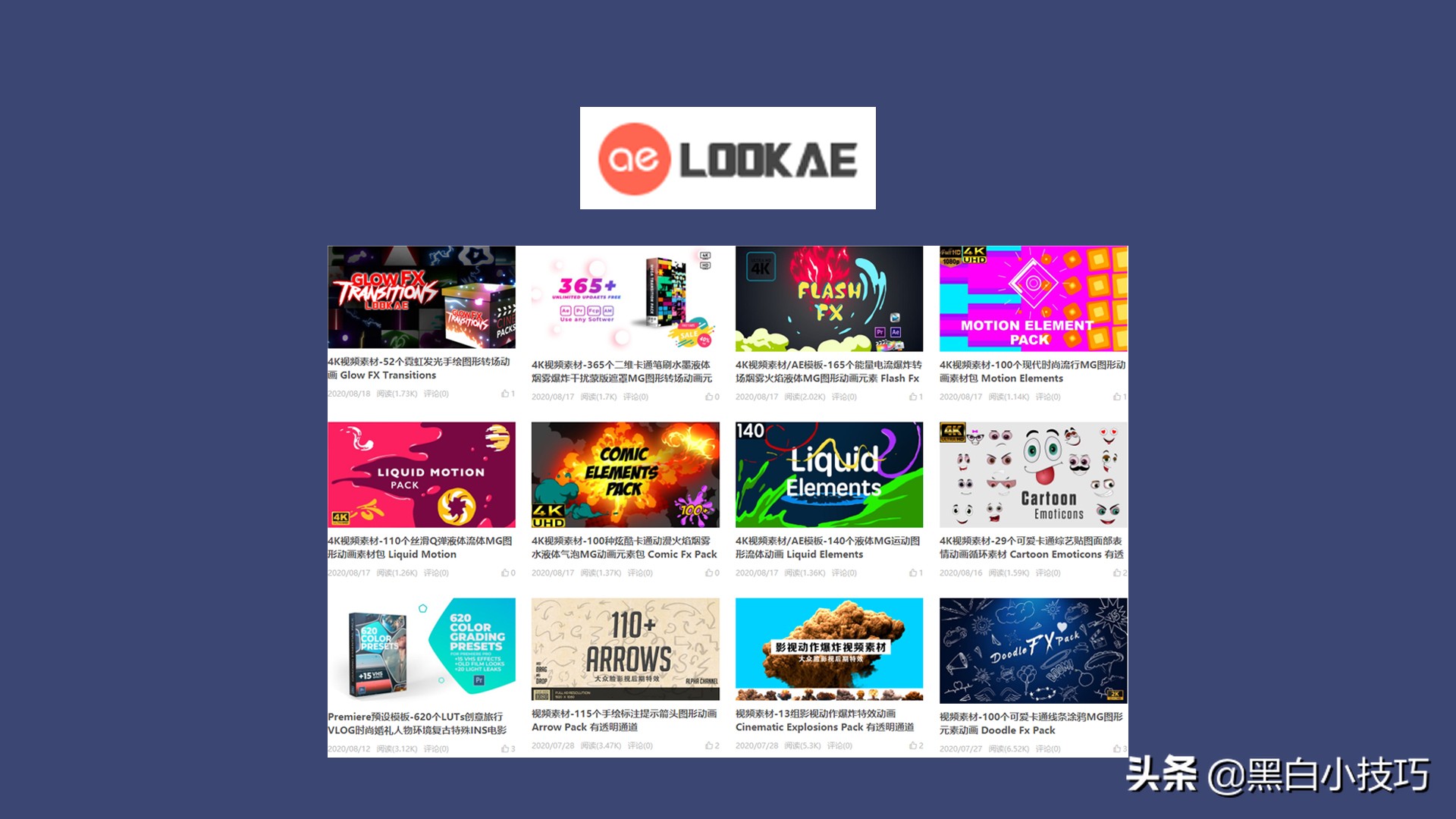 素材资源网站推荐,新手免费素材网站推荐