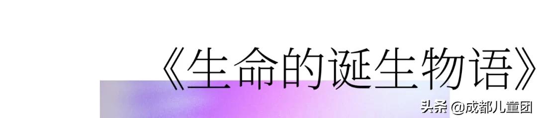 4部孩子必看的性教育短片,五分钟儿童性教育短片