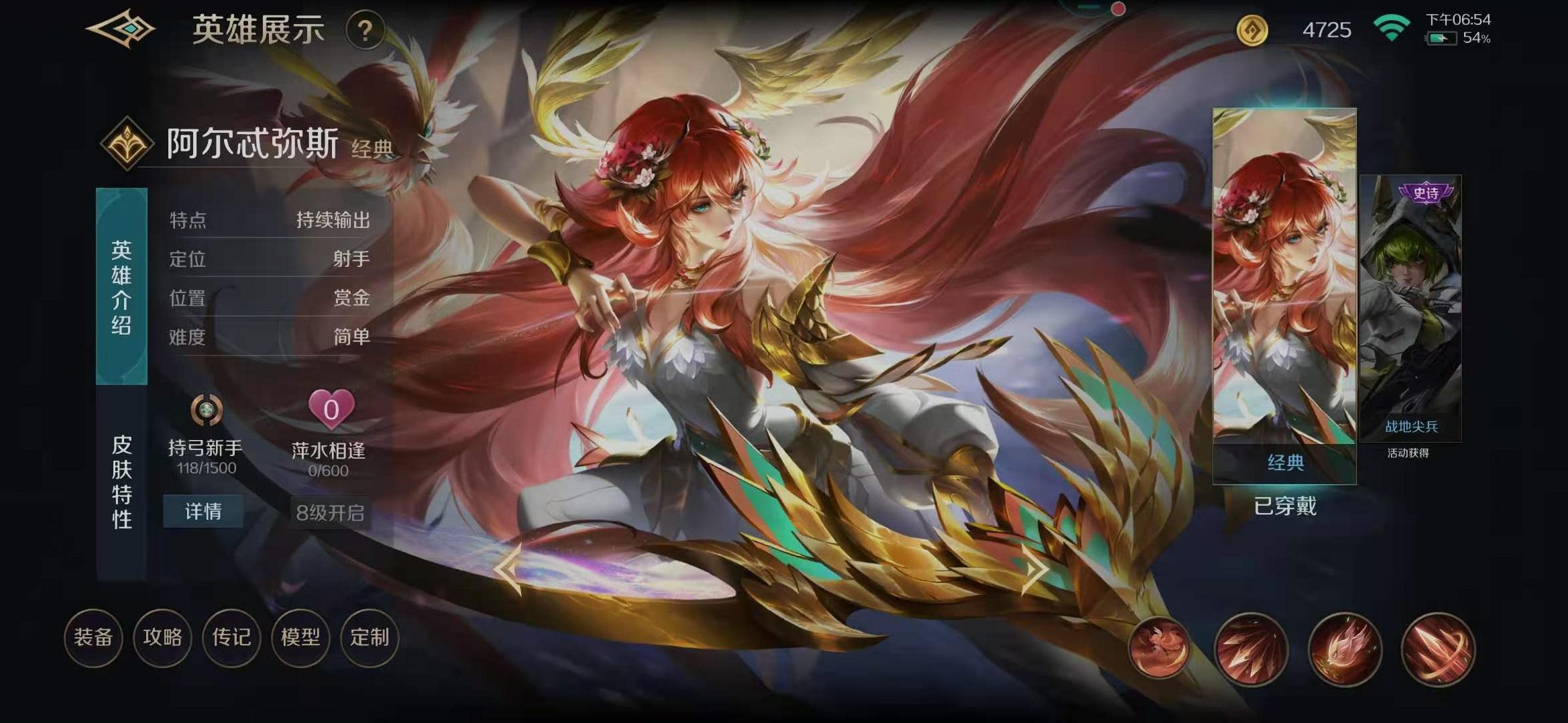 狩猎女神阿尔忒弥斯,阿尔忒弥斯是什么女神