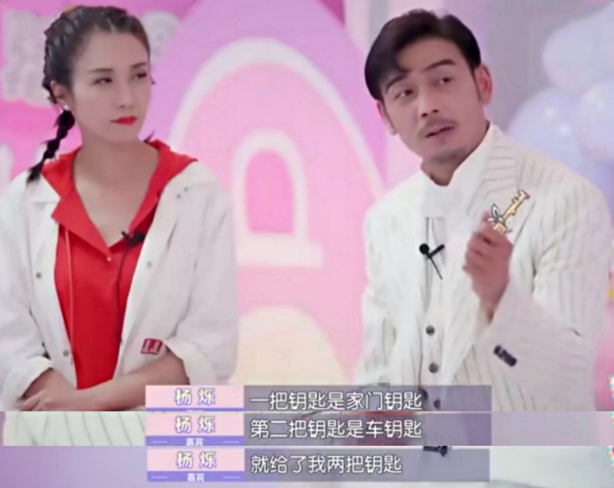 杨烁那些不为人知的苦难,杨烁那些不为人知的经历