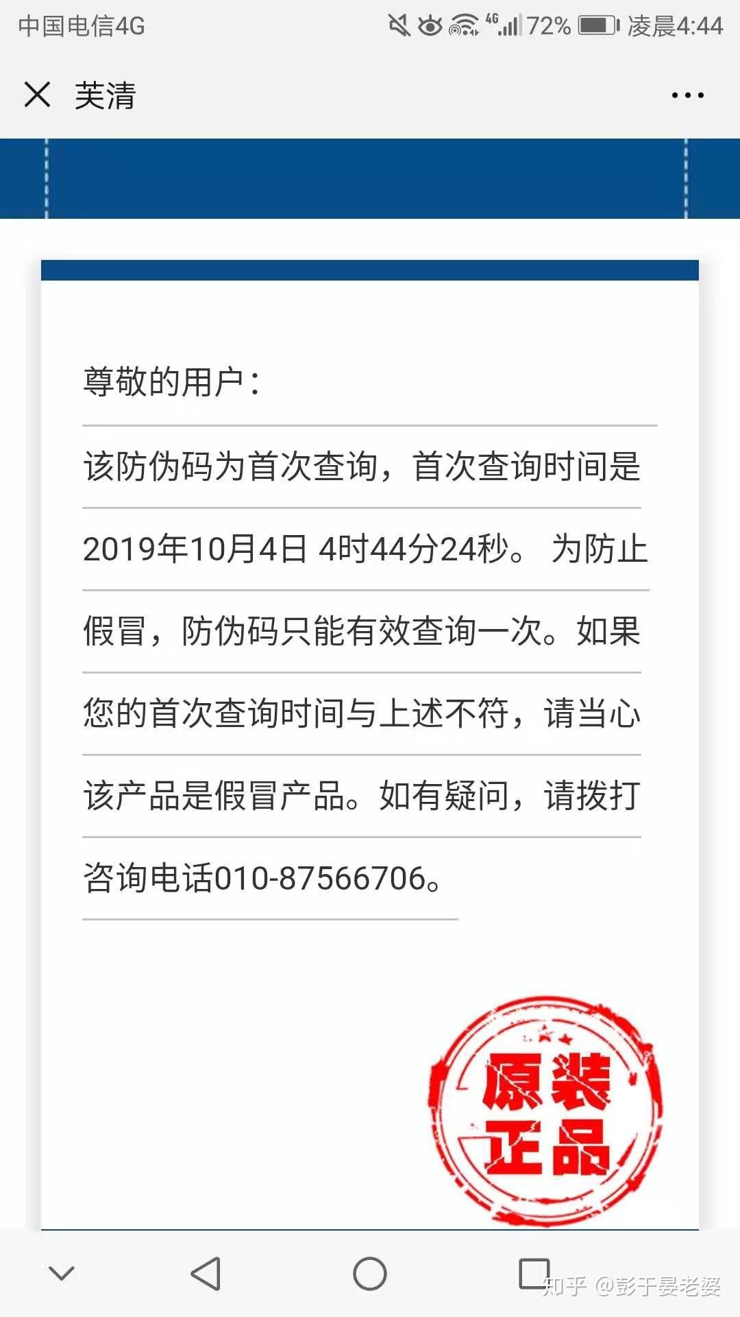 国货崛起哪个护肤品好测评,盘点国货崛起的瞬间