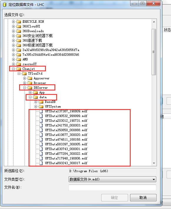 新安装的财务软件怎么用,财务软件怎么安装视频教程
