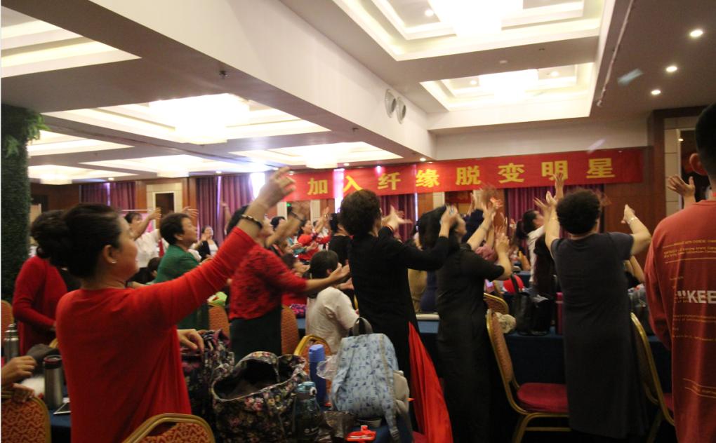 茜素纤缘VIP客户答谢会圆满成功