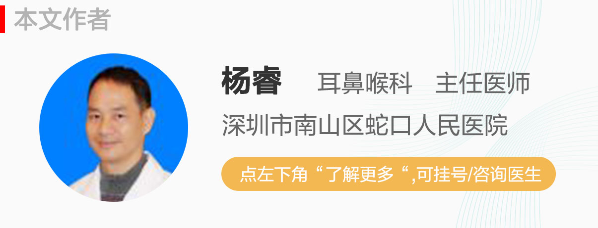咳嗽时声音嘶哑一定是急性喉炎,咳嗽很厉害医生说是咽喉炎