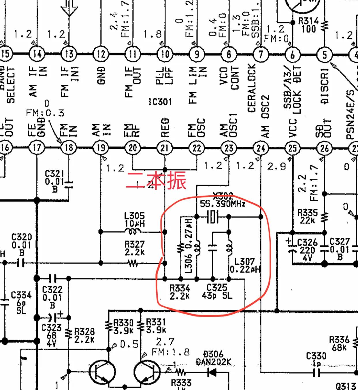 索尼sw20维修,索尼wm-f36维修教程