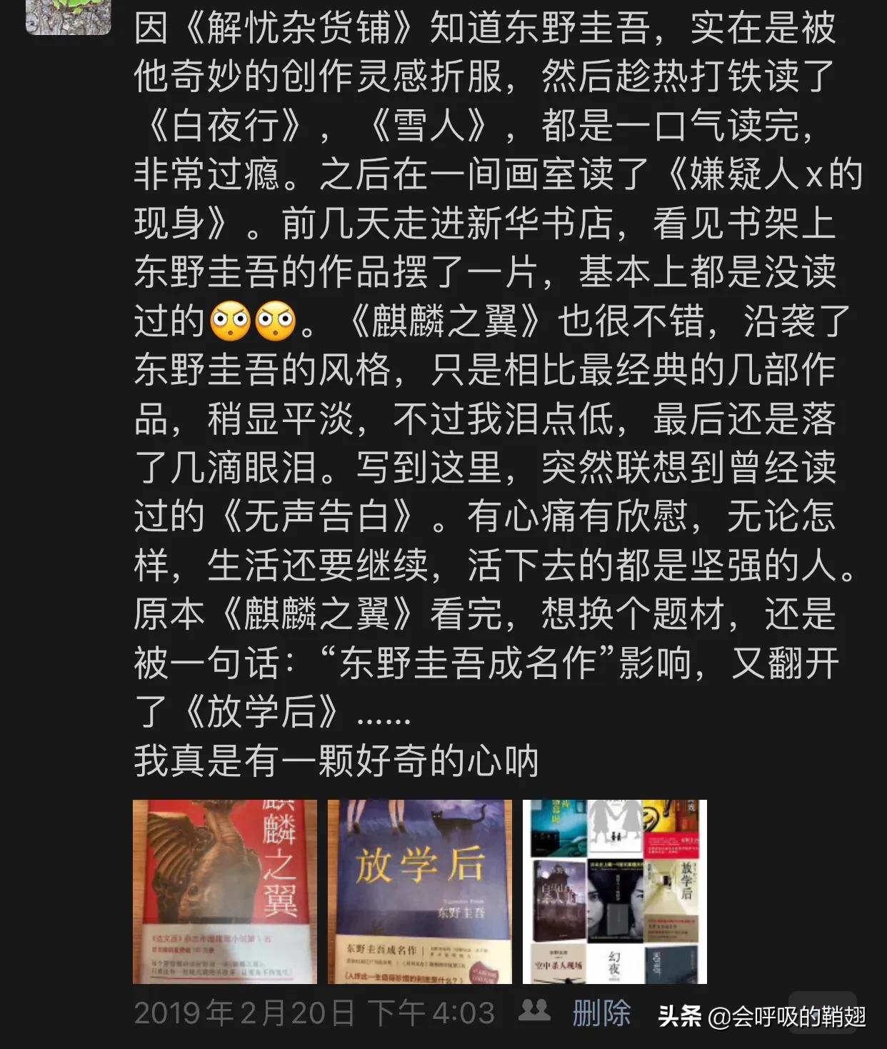 阅读的温度让读书成为一种习惯,读书从现在开始的感悟