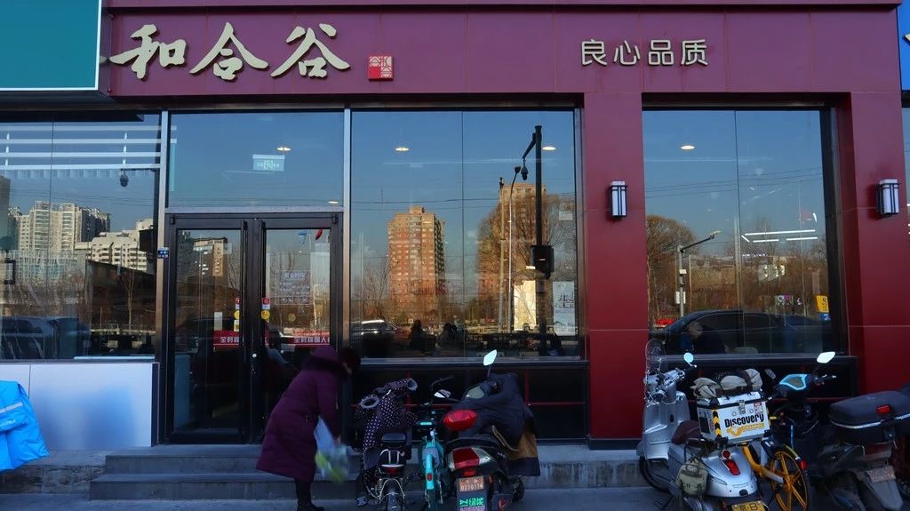 和合谷快餐销量5000万,中式快餐加盟和合谷