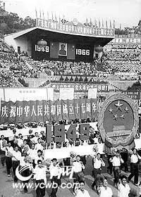 从“*药火**局”到“黄金甲”——铁打的越秀山，不变的广州情