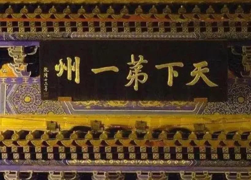 中华小知识有哪些,关于中华文化的小知识