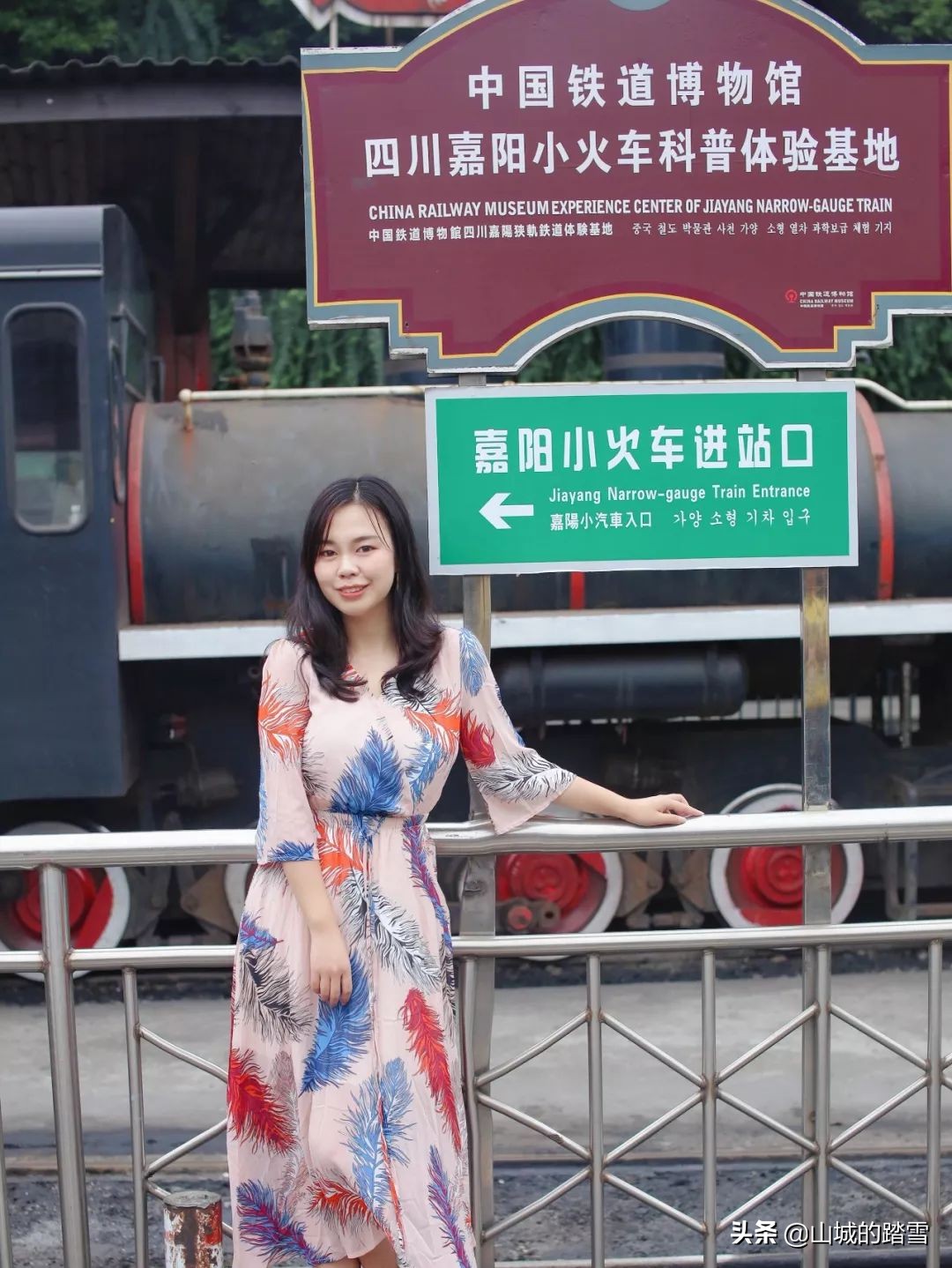 乐山嘉阳小火车值得去吗,嘉阳小火车与乐山大佛相隔多远