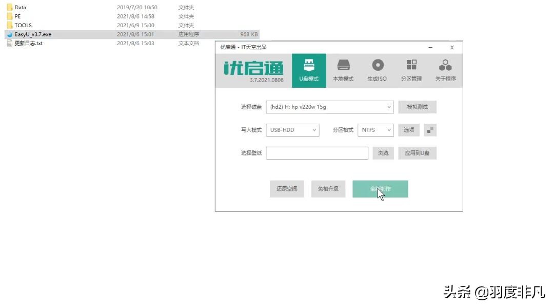 检查电脑什么配置无法升级win11,电脑不符合win11最低系统条件