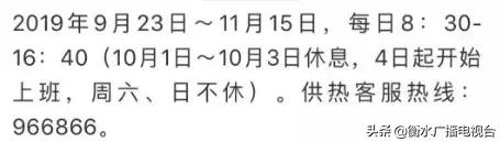 河北今冬供暖最新消息来啦,供暖公告最新版